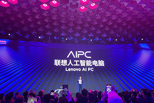 華途傳媒 | 聯想AIPC“AI元啓”版即将上市，爲勞動者獻上科技禮贊